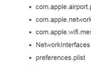 Что делать, если Mac не подключается к Wi-Fi