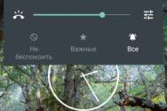 Как отключить и включить уведомления на экране блокировки Андроид?