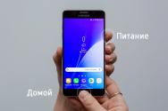 Как делать скриншоты на Samsung: все способы