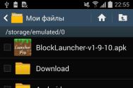 BlockLauncher Pro для Android (обновленно последняя версия) На какой версии майнкрафт работает блок лаунчер